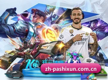 PA视讯 APP
